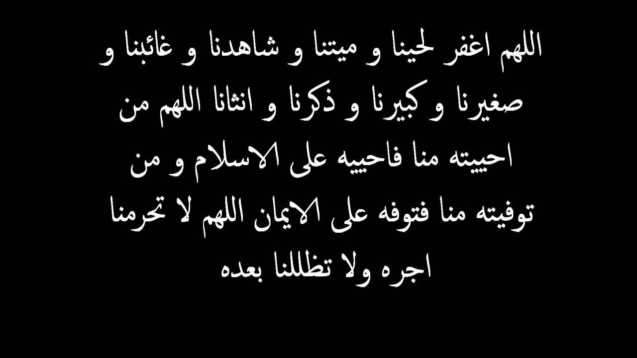 دعاء للميت يوم الجمعة - افضل ادعية للمتوفي يوم الجمعة 5005 11