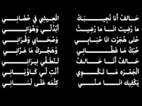 كلمات اغاني خليجية رومانسية - اجمل اغنيه خليجية 39798 1