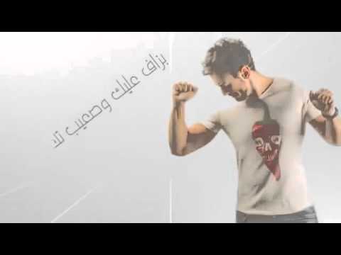 كلمات اغنية باغية واحد - اجمل ما غنى سعد لمجرد 39390 3