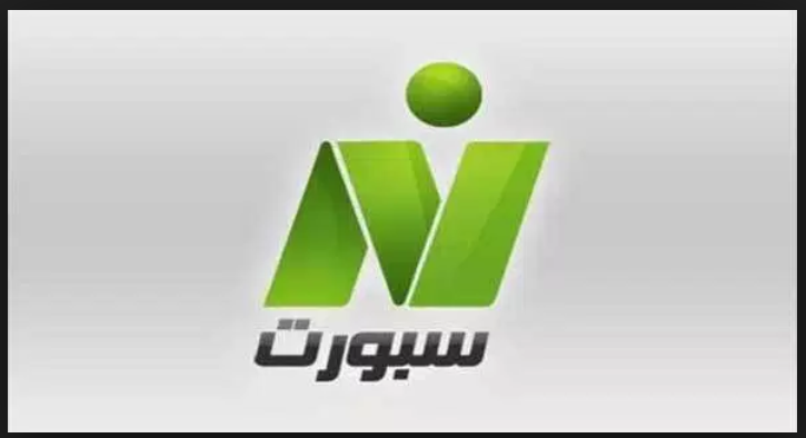 تردد قناة النيل للرياضة - شاهد اهم المباريات علي قناة النيل الرياضية 4925