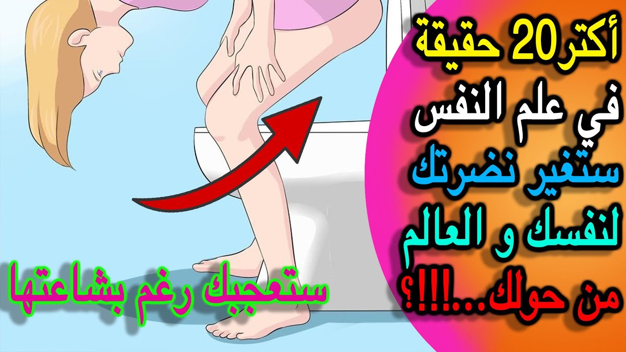 حقائق غريبة عن النوم- اسرار ومعلومات هتدهشكم 6185 5