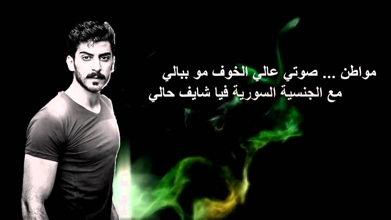 خاطرة عن سوريا - كلمه فى حق ام العرب 2403 12