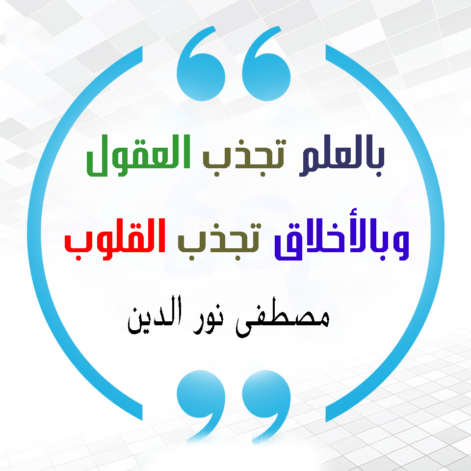 عبارات عن حسن التعامل - كلام جميل عن حسن التعامل 3796