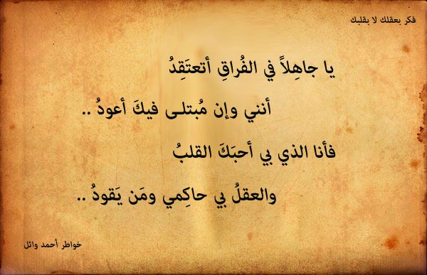 هل تعاني من الفراق اليك الصور تعبر عنها - قصائد عن الفراق 4546 15