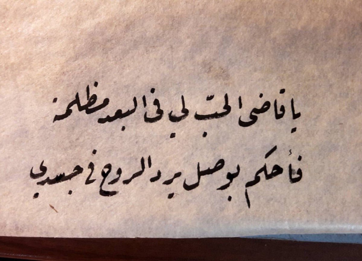 شعر خليجي قصير - اقصر الشعر الخليجى وابيات رائعه 4181 7