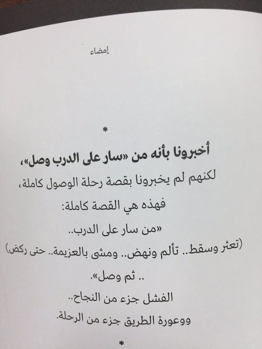 خواطر في دبي- كلمات وعبارات رائعه جدا ومختلفه عن دبي 6371 3