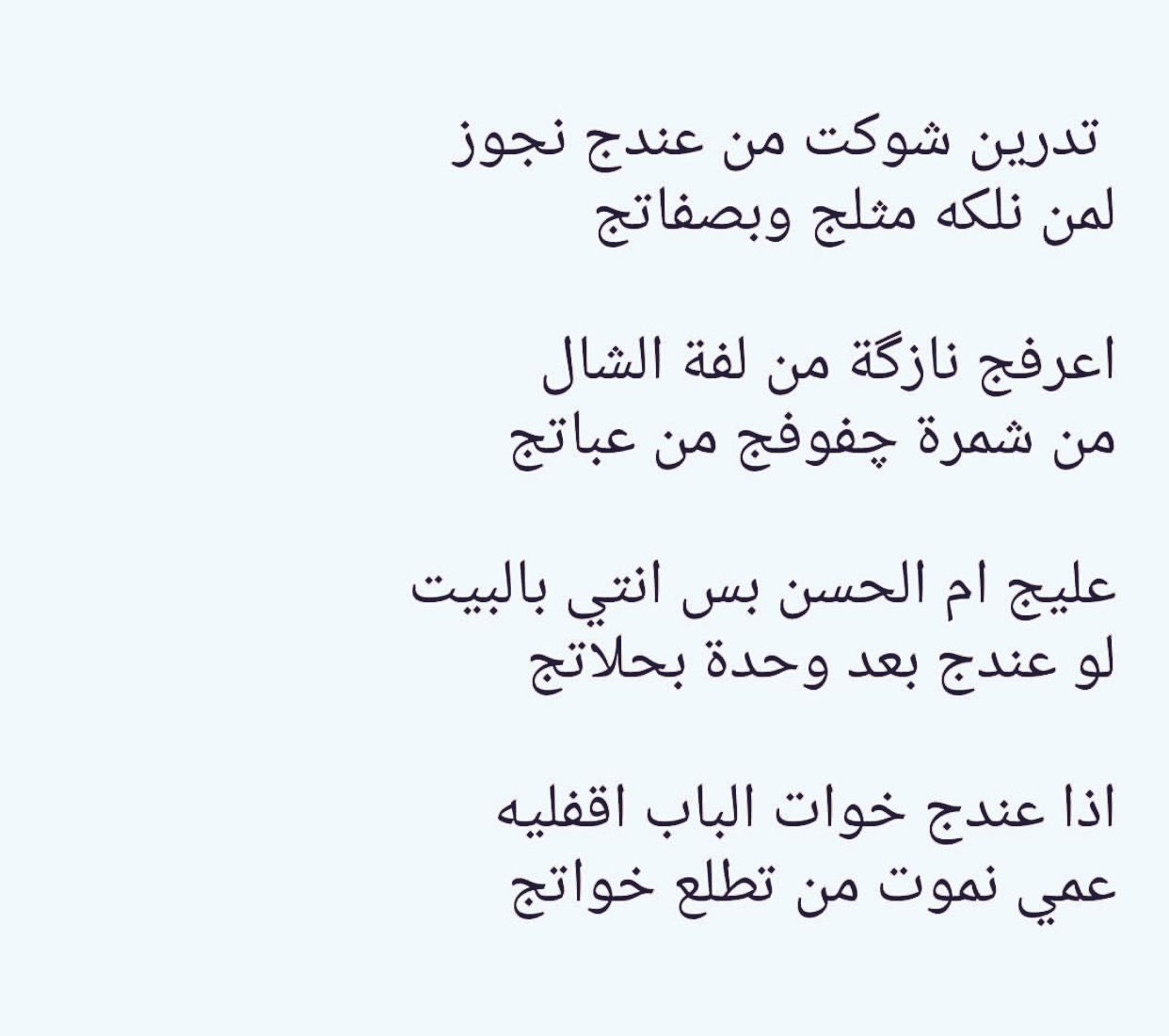 اشعار ليبية عن الحب- هتحب الحب بعد ما تشوف الاشعار دي 6070 6