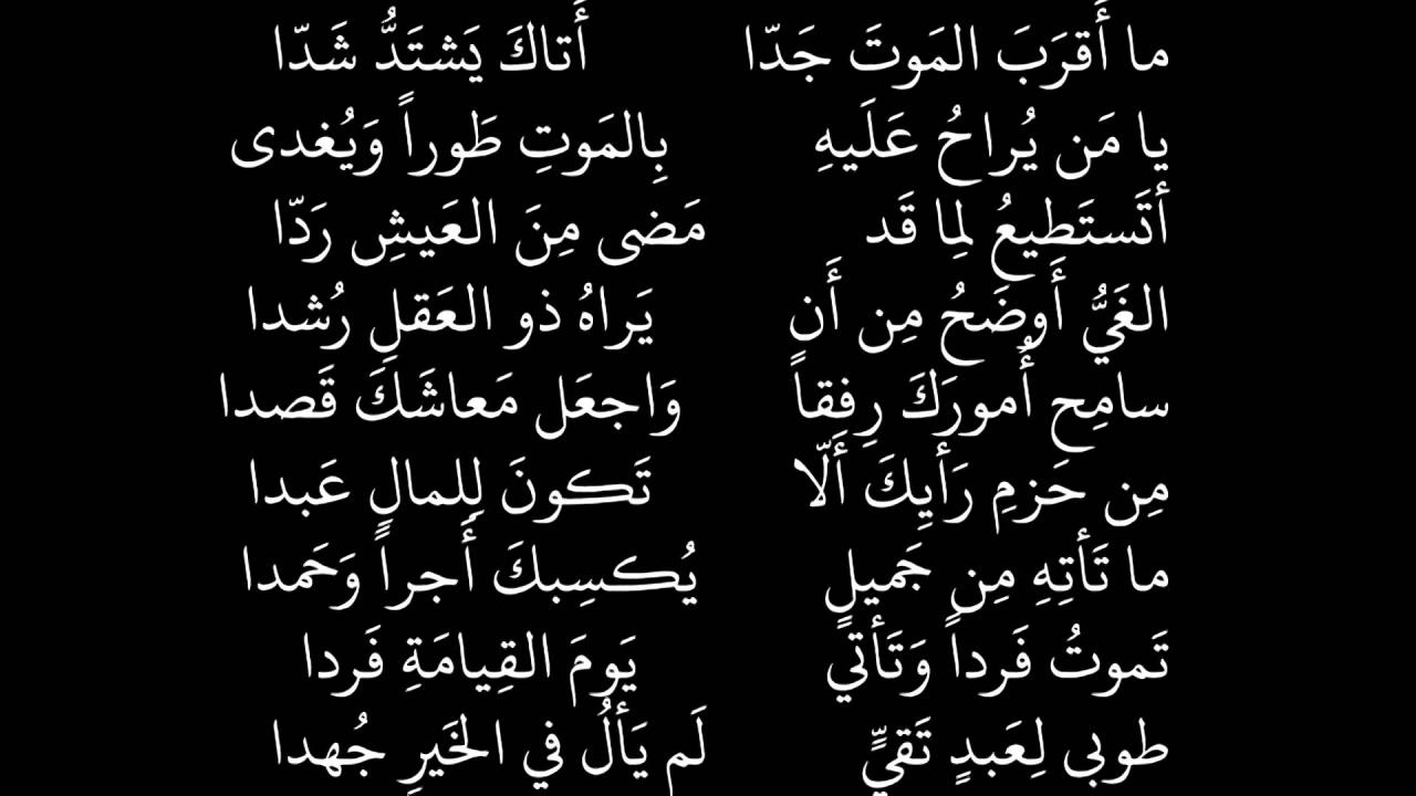 اقوى شعر حزين- شعر حزين جدا يقطع القلب 5726 14