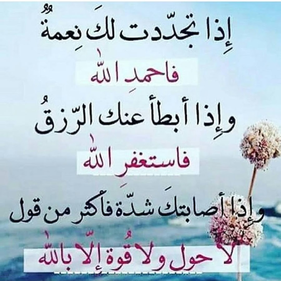 صور اسلاميه معبره - لم اري صور اسلاميه بهذا الجمال ابدا 5792 6