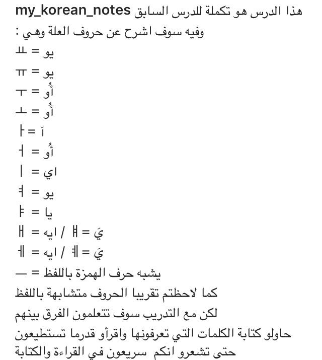 كلمات كورية ومعناها بالعربي-يلا نتعرف على لغه جديده 5380 4