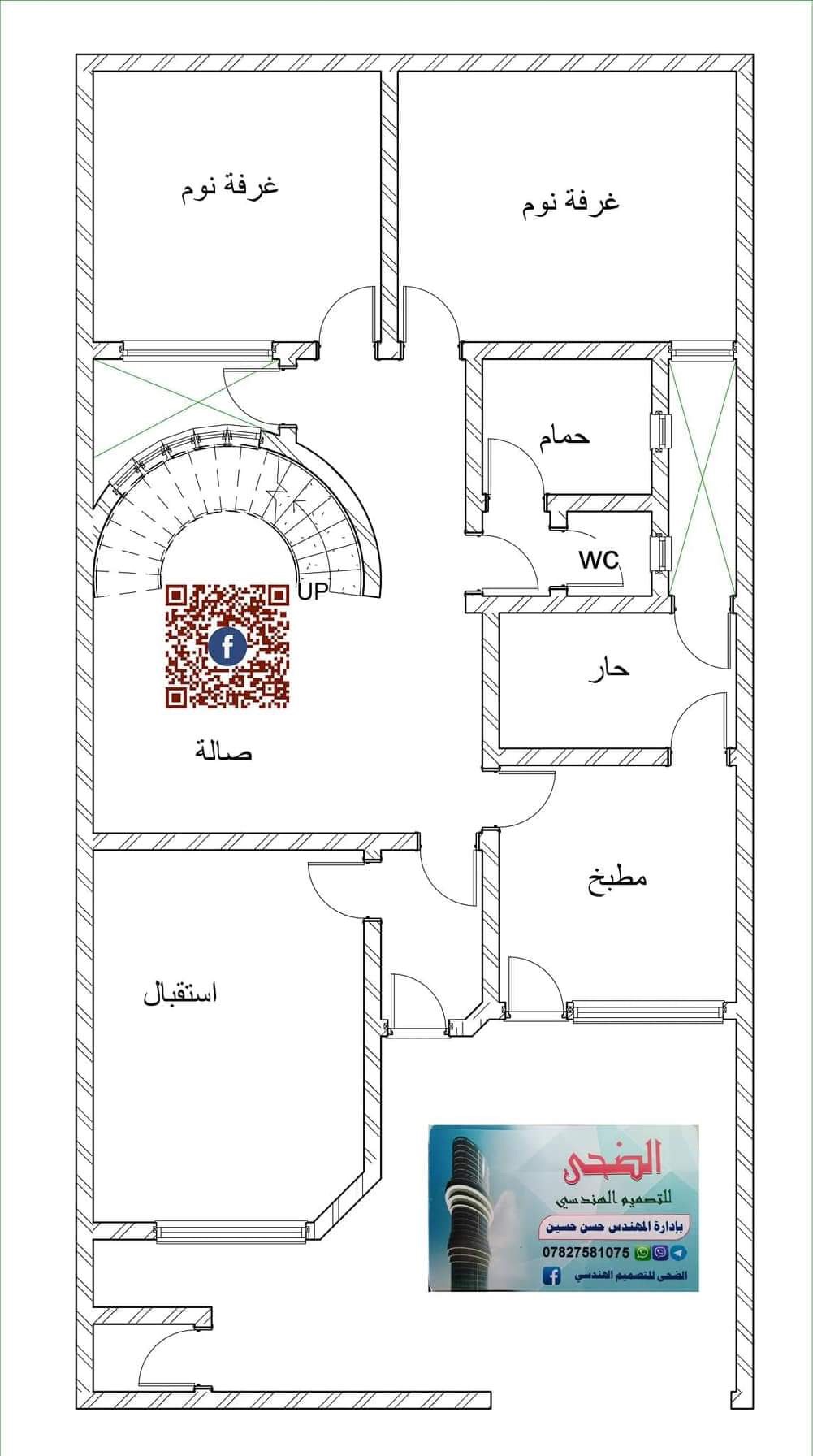 خرائط بيوت عراقية-تيجوا نشوف افضل تصاميم 745