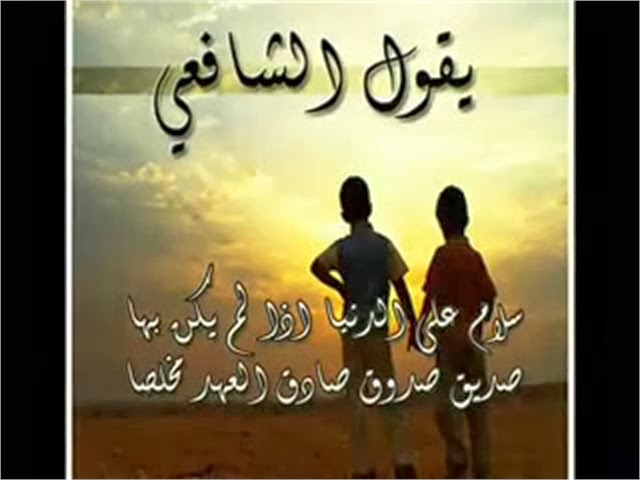 مدح صديق غالي 6227 9