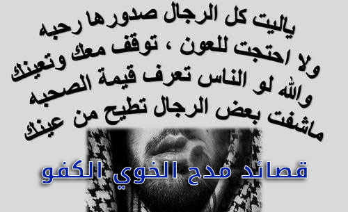 مدح صديق غالي 6227 3