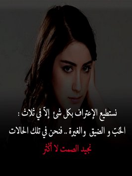 رسائل حب حزن , عبارات ورسائل حزينه عن الحب