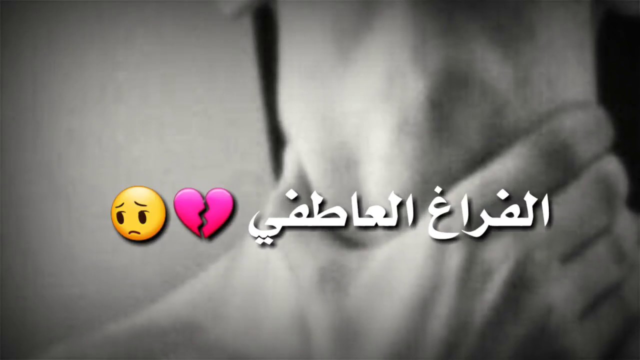 حالات واتس اب حب مزخرفه - خلفيات الواتس جميلة جداا 6206