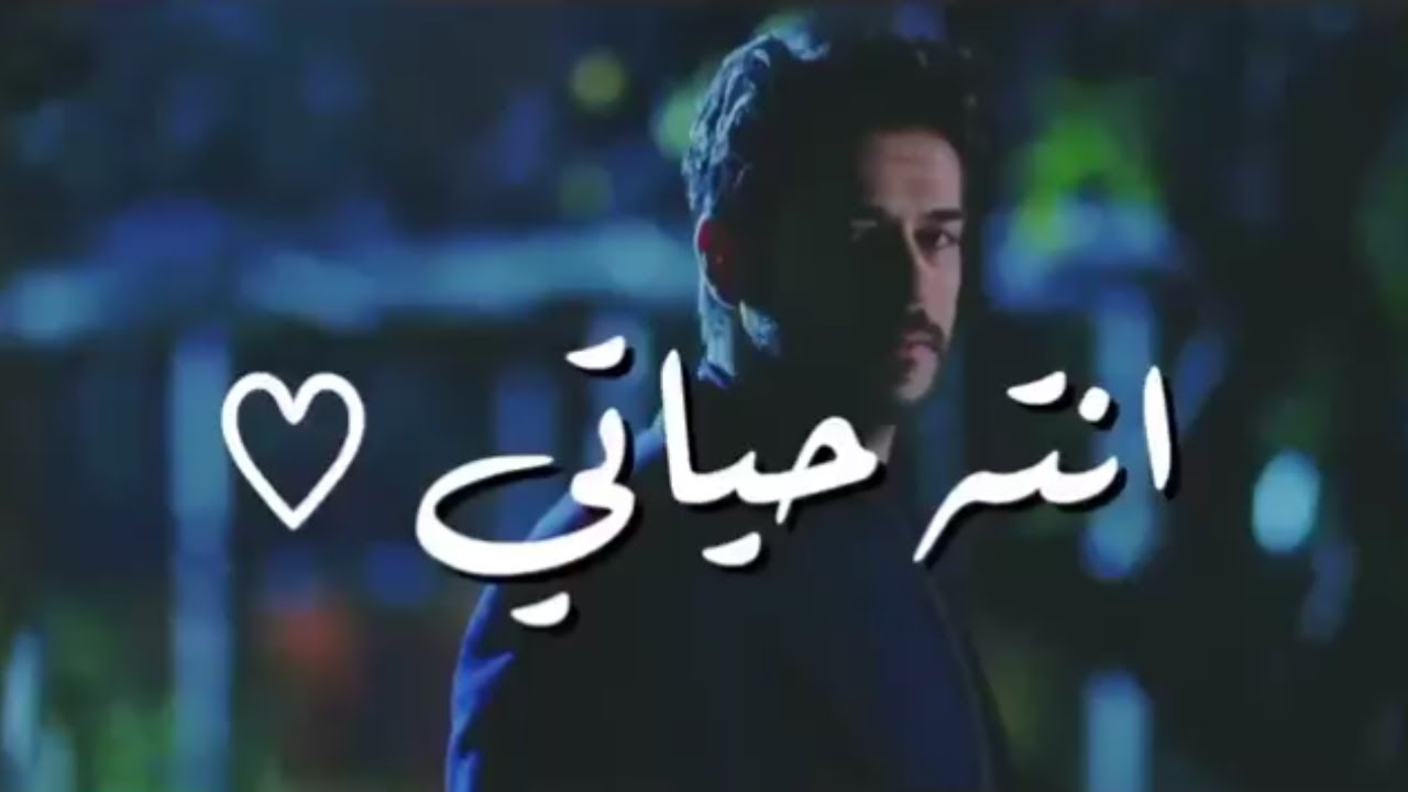 كلام رومنسي للزوج - عايزه كلام حب اقوله لزوجي 2810 2