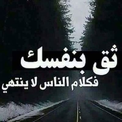 صور واتس اب مع حالات - محتاجه صور واتس جميله 2942 3