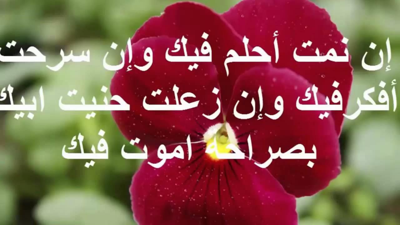 رسائل حب وغرام قوية - هل تحب ارسل الي حبيبك رسايل حب و غرام 958 10