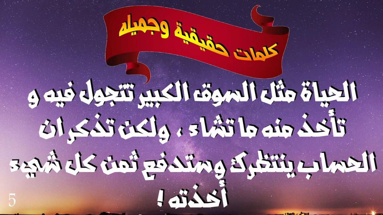 عبارات عن حسن التعامل - كلام جميل عن حسن التعامل 3796 3