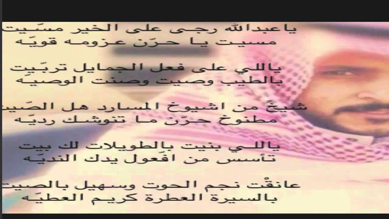 ابيات شكر ومدح- اشعار و قصائد رائعه جدا ومختلفه وجديده 5951 6