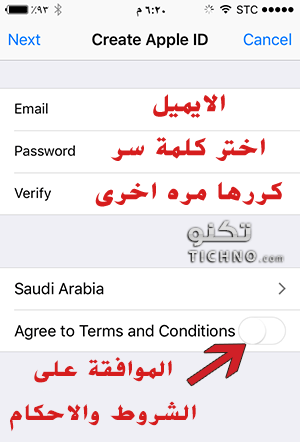اسهل طريقة ل انشاء ابل ايدي - كيف اسوي ابل ايدي 6836