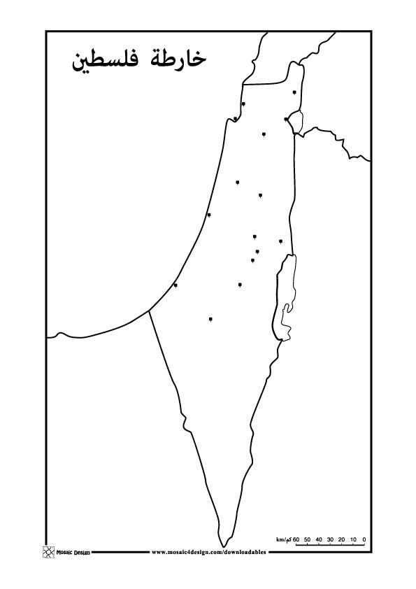 خريطة فلسطين الصماء - موقع فلسطين في الخريطة 5138 11