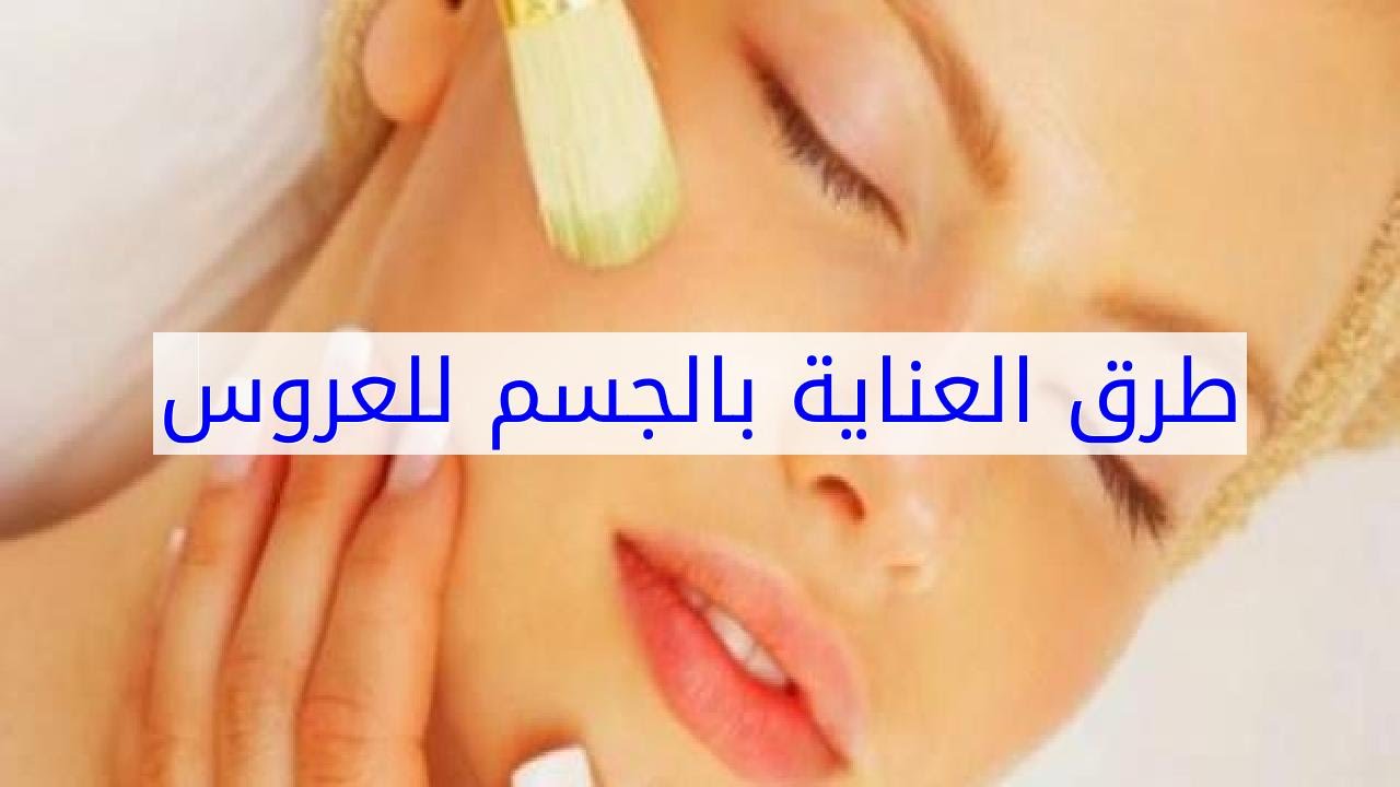 طرق العنايه بالجسم - جسم نام وصافي احصلي علي بخلطة سحرية 4740 1