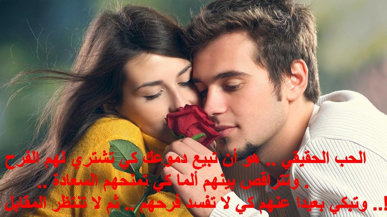 صور حب عليها كلام - الحب وكلمات للتعبير عنه فى صور 2334 2