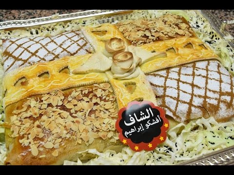 طريقة تحضير البسطيلة ، اكله مغربيه رائعه تعرف عليها الأن 1223 1