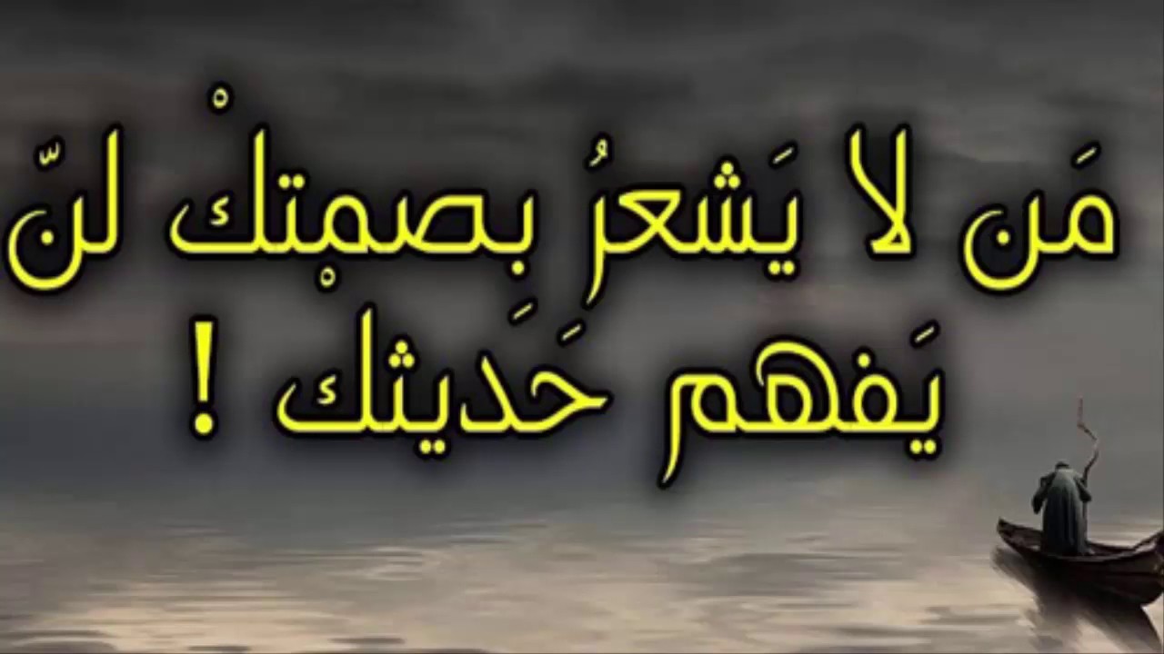 حكم و امثال - تعرف على الامثال الشعبية والحكم 3615 3