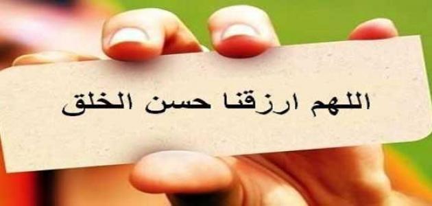 عبارات عن حسن التعامل - كلام جميل عن حسن التعامل 3796 6