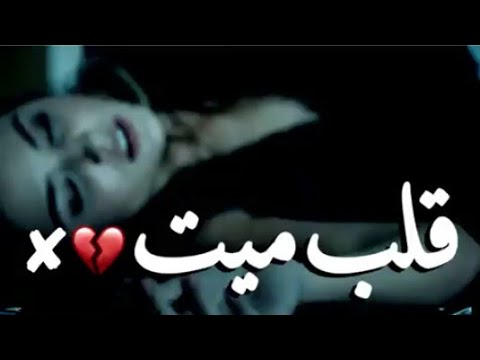 حالات حزينة للواتس اب - اجمل الحالات للواتس حزينه قصيره 2899 2