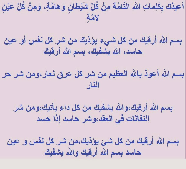 دعاء مجرب لشراء منزل , كلمات دعاء لله لكي يوفقنا في شراء منزل جديد