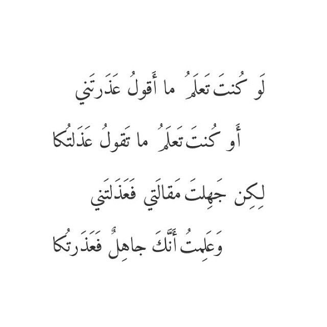 قصيدة غزلية قوية - قصائد جميله عن الغزل 145 7