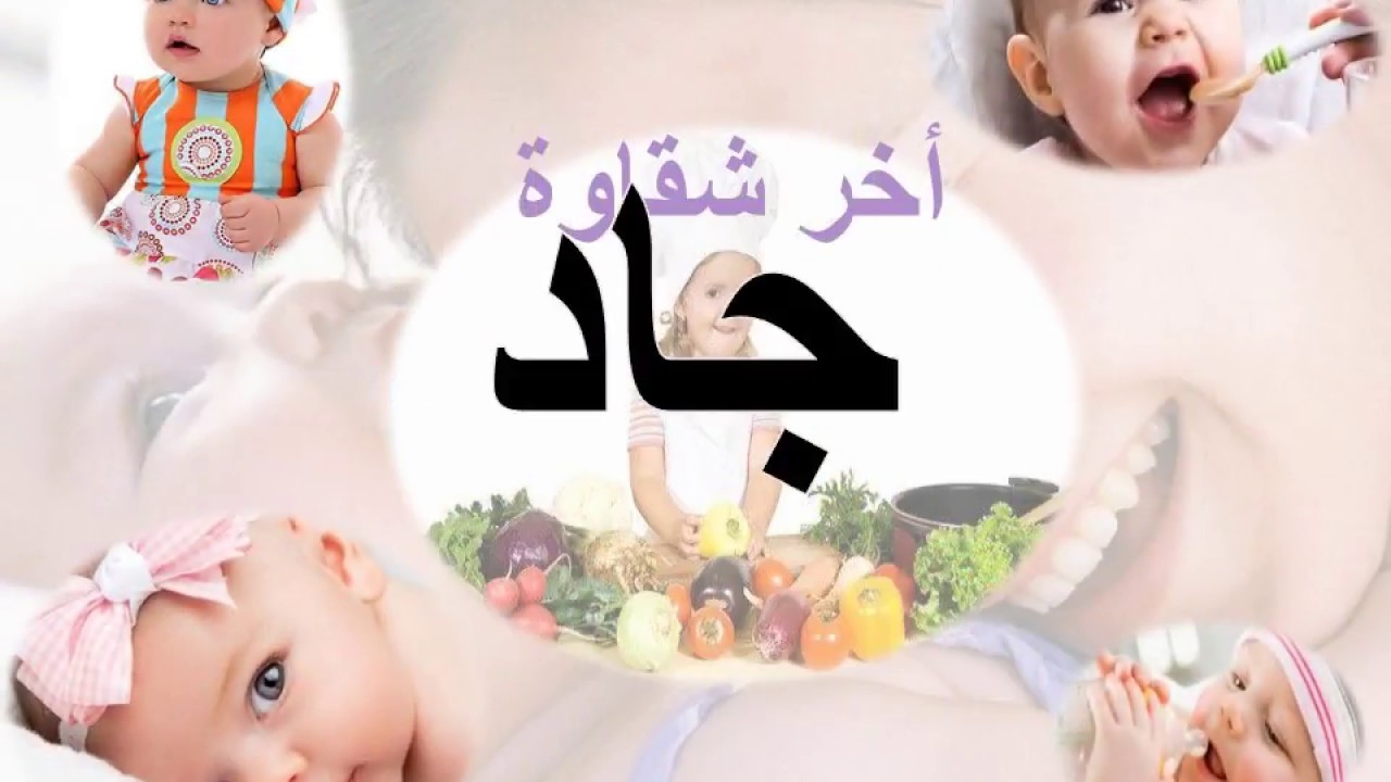 معنى اسم جاد - اجمل صور لاسم جاد ومعناه 2547 3