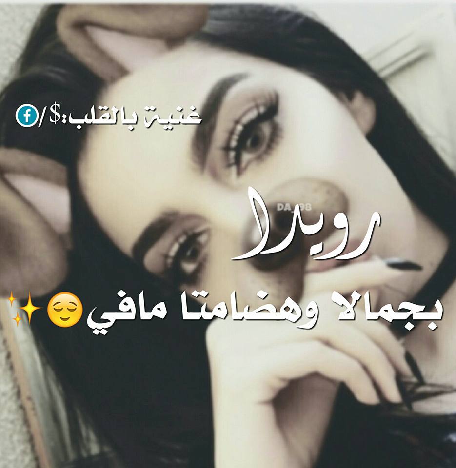 صور عن دلع - اجمل صور رائعه دلع ودلال تجنن 4762 10