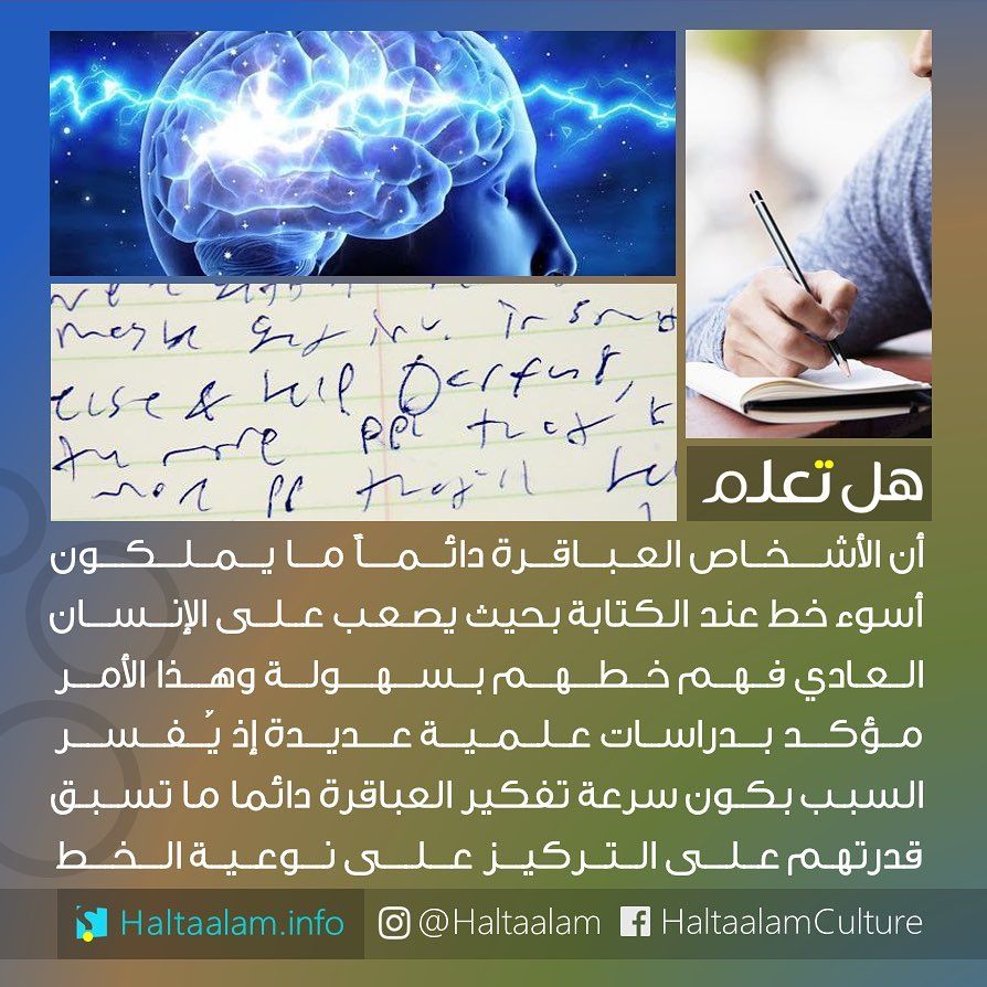 هل تعلم معلومات علمية-يمكنكم التعرف على المعلومات 3472 8