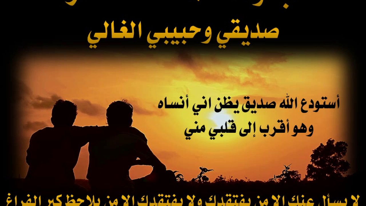 شعر فصيح مدح- اجمل ابيات الشعر في المدح 6528 4