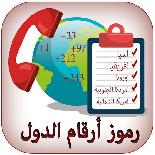 0032 مفتاح اي دولة 578 4