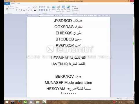 شفرات جاتا 12 - بعض شفرات للعب لعبه جاتا 12 131 2