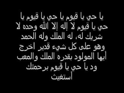 دعاء لتيسير الولادة - ادعيه مختلفه لتسهيل صعوبه الولاده 5378 13