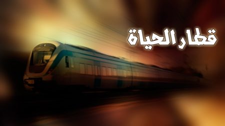 كلمات رنانه في الحياة ، خلفيات عن ما يدور في العالم 1126 4