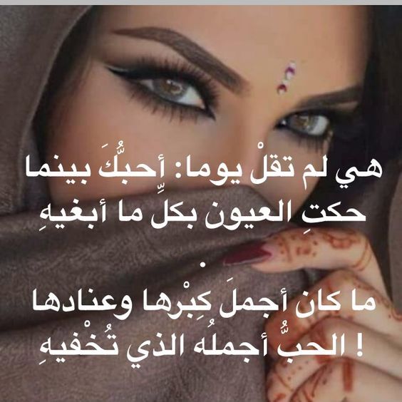 شعر عن العيون 6261 5