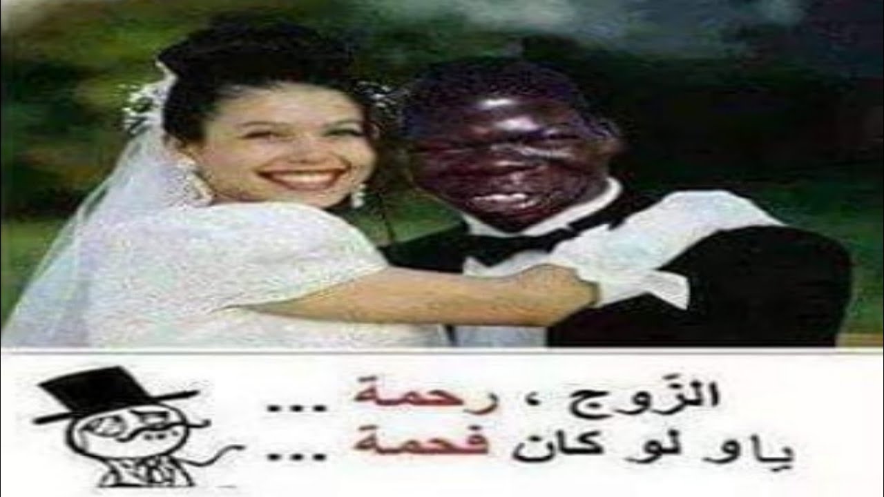 صور حب كوميديه - حب فى كوميديا فى صورة 4562 8