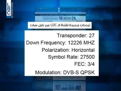 تردد قناة Ldc على النايل سات - لو قناه Ldc مش موجوده عندك هنعرفك ازاي تجيبها 310 2