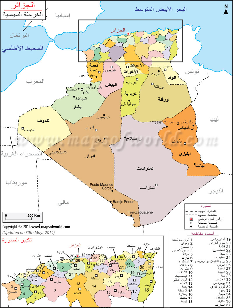 خريطة الجزائر بالولايات , دوله الجزائر وشرحها على الخريطه