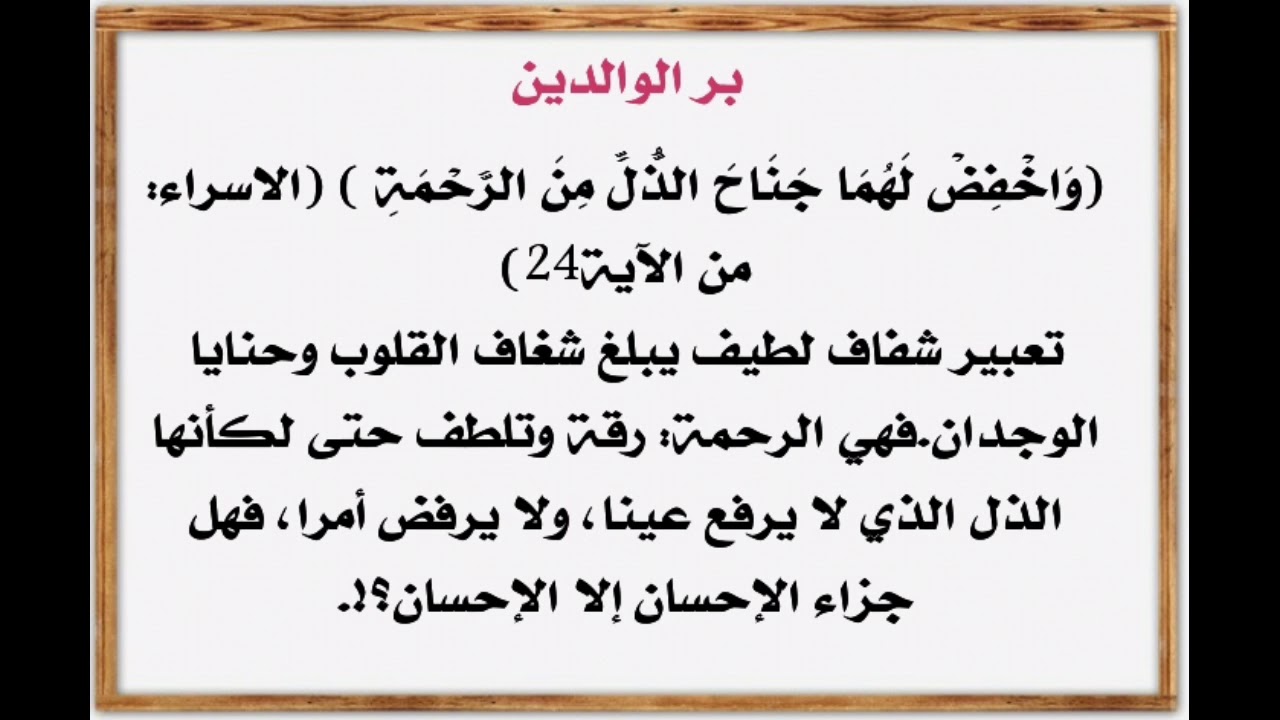 مقدمات اذاعة مدرسية مميزة - كلمات اذعيه للمدارس جيده 2896 8