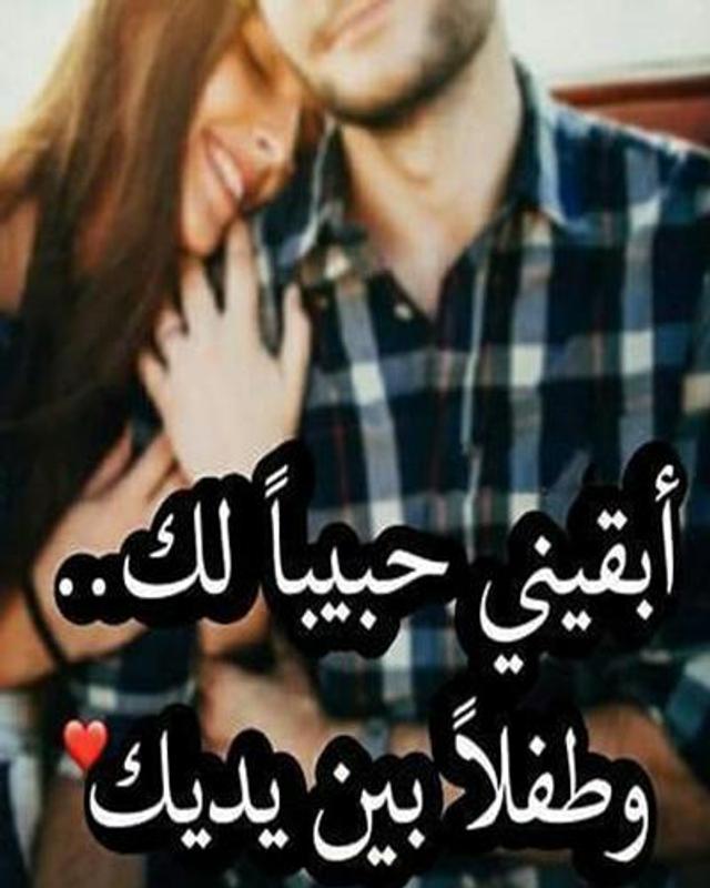 حالات وصور واتس اب حب - احلى صورة تختارها حاله وصوره 4407 7