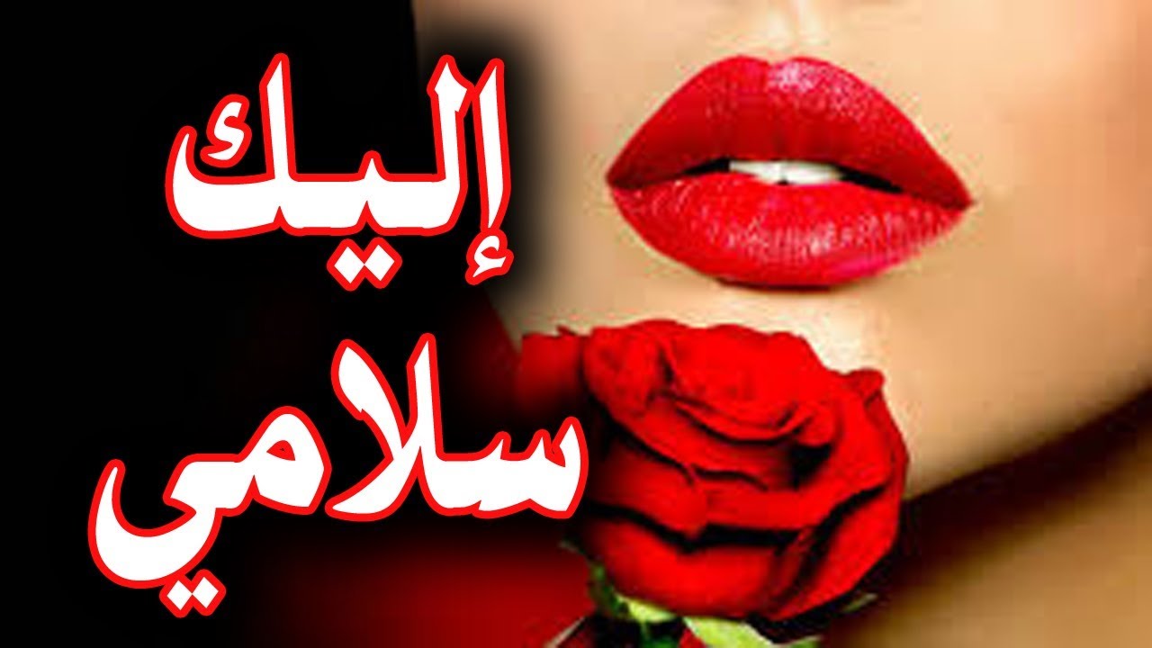 افضل عبارات الحب - كلام في الحب 4083 10