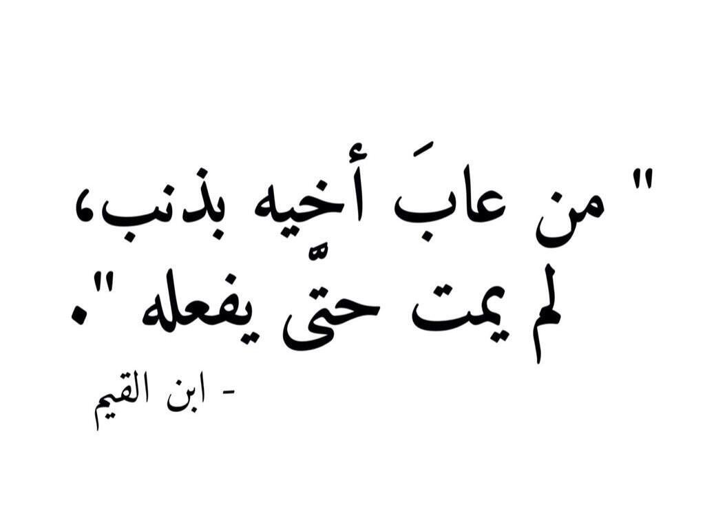 عبارات فيس بوك - صور بوستات وعبارات مكتوبة علي الفيس 6502 1